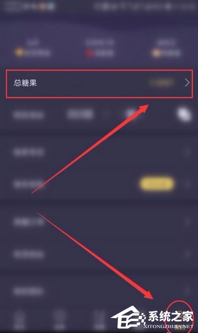 趣步置换功能如何使用?趣步糖果置换图文步骤