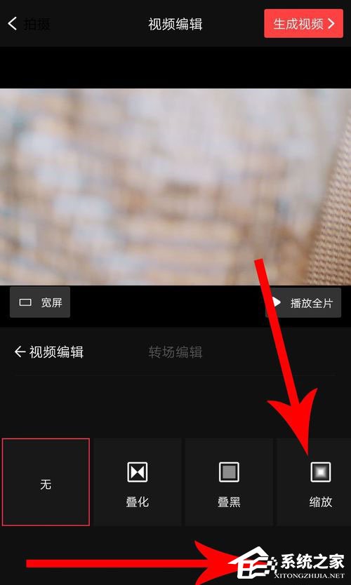 vue如何转场?vue转场方法