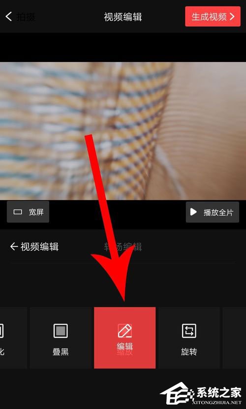 vue如何转场?vue转场方法