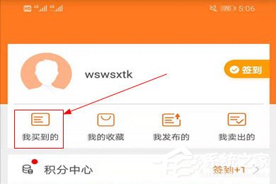 今天分享5173游戏交易怎么退款（5173游戏交易怎么联系卖家）