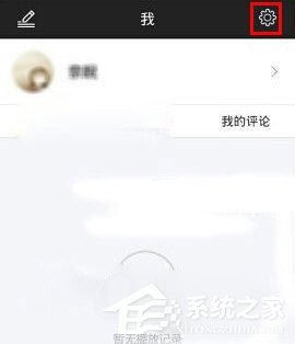 芒果TV怎么离线缓存?芒果TV离线缓存视频方法