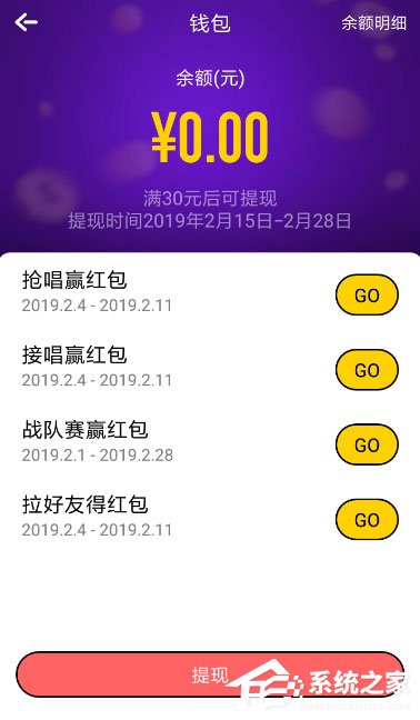 音遇怎么进行实名认证?音遇进行实名认证的方法