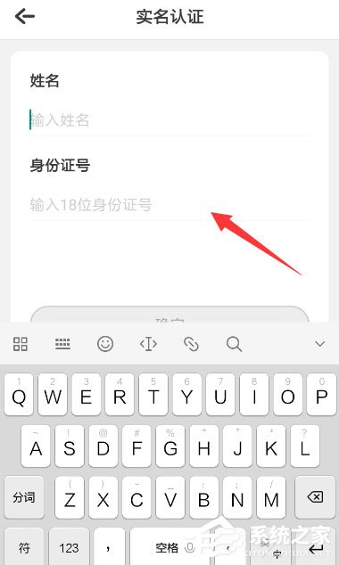 音遇怎么进行实名认证?音遇进行实名认证的方法