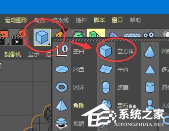 小编分享c4d如何制作骰子模型（c4d制作花朵模型）