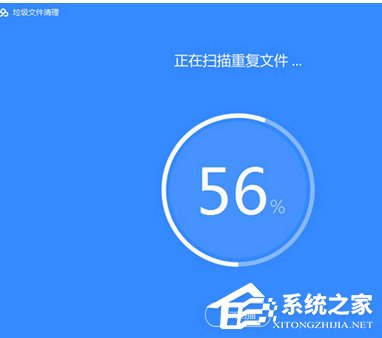 百度网盘如何清理重复文件?百度网盘清理重复文件的方法步骤