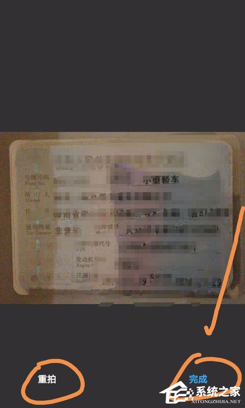 车轮查违章怎么查看车辆违章信息?车轮查违章查看车辆违章信息的方法