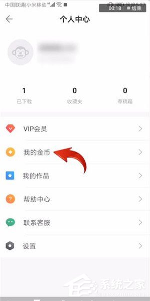 逗拍怎么充值金币?逗拍充值金币的方法