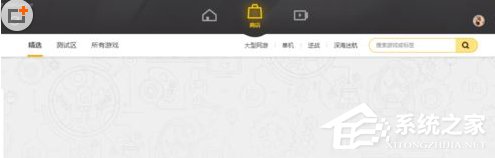 关于WeGame如何赠送游戏（wegame如何添加游戏）