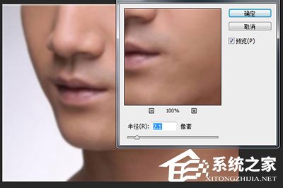 今天说说PS高斯磨皮怎么操作（ps磨皮美白怎么操作）