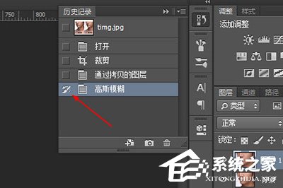 PS高斯磨皮怎么操作?PS高斯磨皮的方法