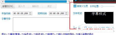 视频编辑专家怎么给视频加字幕?视频编辑专家给视频加字幕的方法