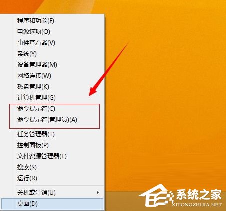 小编教你Win8使用命令提示符进行系统评分的方法