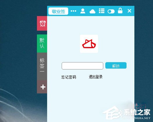 敬业签怎么锁屏显示?敬业签锁屏显示的方法