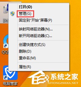今天说说Win8系统如何查看电脑声卡型号