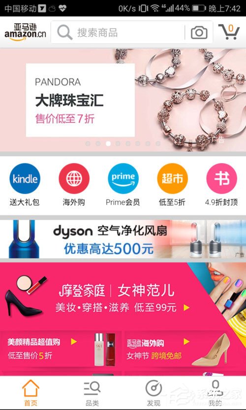 今天分享亚马逊购物怎么申请退货