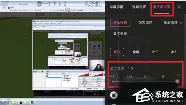 哔哩哔哩App怎么调倍速?哔哩哔哩App调倍速的方法