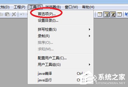 EditPlus如何添加默认文件类型?EditPlus添加默认文件类型的方法步骤