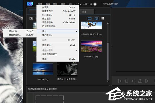 威力酷剪视频里怎么加文字?威力酷剪视频里加文字的方法
