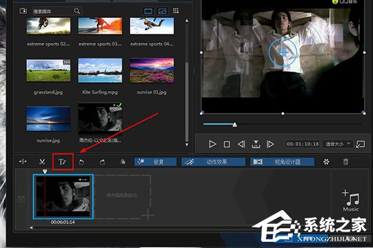 威力酷剪视频里怎么加文字?威力酷剪视频里加文字的方法