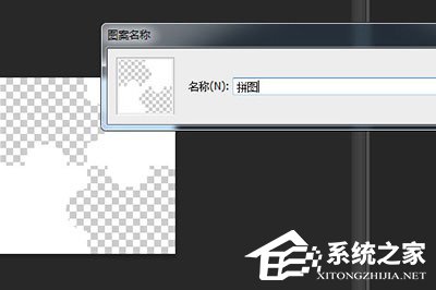 PS拼图效果怎么做?PS拼图效果操作的方法