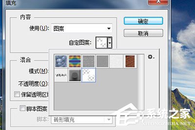 PS拼图效果怎么做?PS拼图效果操作的方法