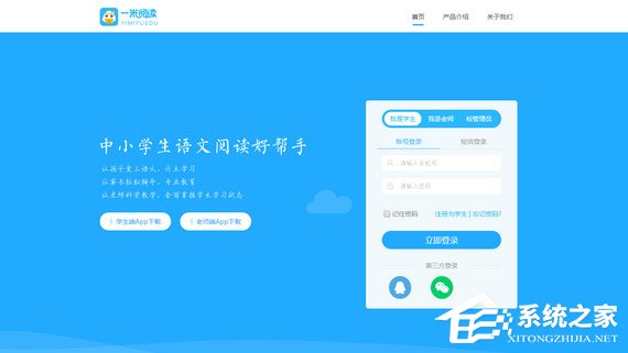我来教你一米阅读如何订购买书