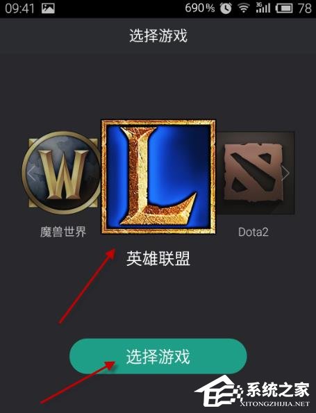 今天说说捞月狗怎么查看lol账户价值