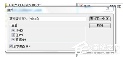 今天说说ADSafe净网大师如何清除拦截记录