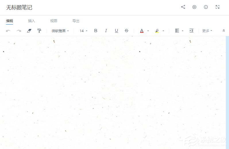 有道云笔记如何恢复历史记录？有道云笔记恢复历史记录的方法步骤