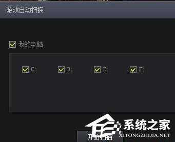 腾讯游戏平台如何使用?腾讯游戏平台使用的方法教程