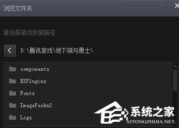 腾讯游戏平台如何使用?腾讯游戏平台使用的方法教程