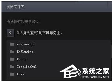 腾讯游戏平台如何使用?腾讯游戏平台使用的方法教程