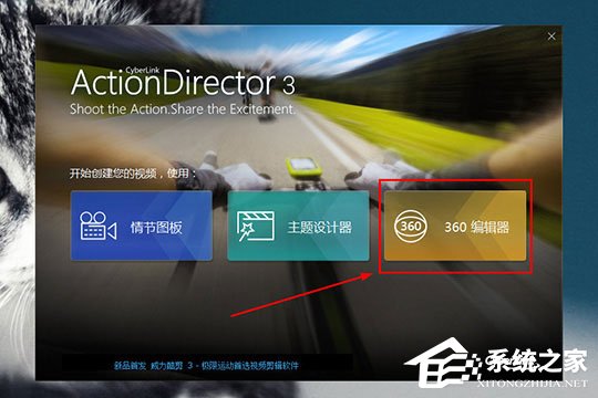 小编教你威力酷剪怎么删除片段