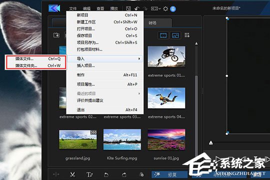 威力酷剪怎么加音乐?威力酷剪加音乐的方法