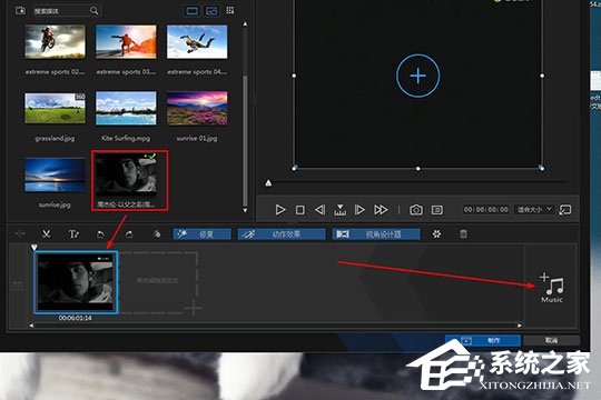 威力酷剪怎么加音乐?威力酷剪加音乐的方法