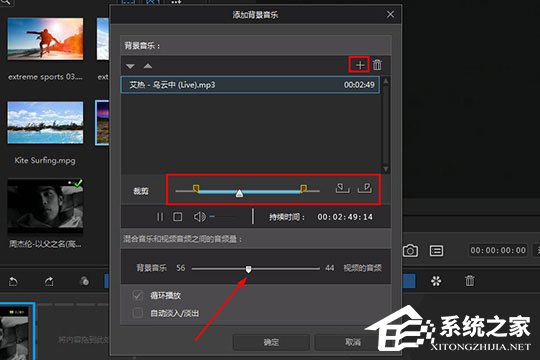 威力酷剪怎么加音乐?威力酷剪加音乐的方法