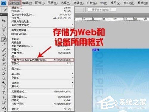 小编教你Dreamweaver怎么把图片转换成代码