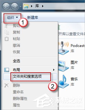 Win8电脑图片不显示缩略图怎么解决?
