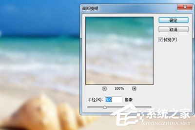 PS照片拼贴效果怎么制作方法?PS照片拼贴效果制作的方法