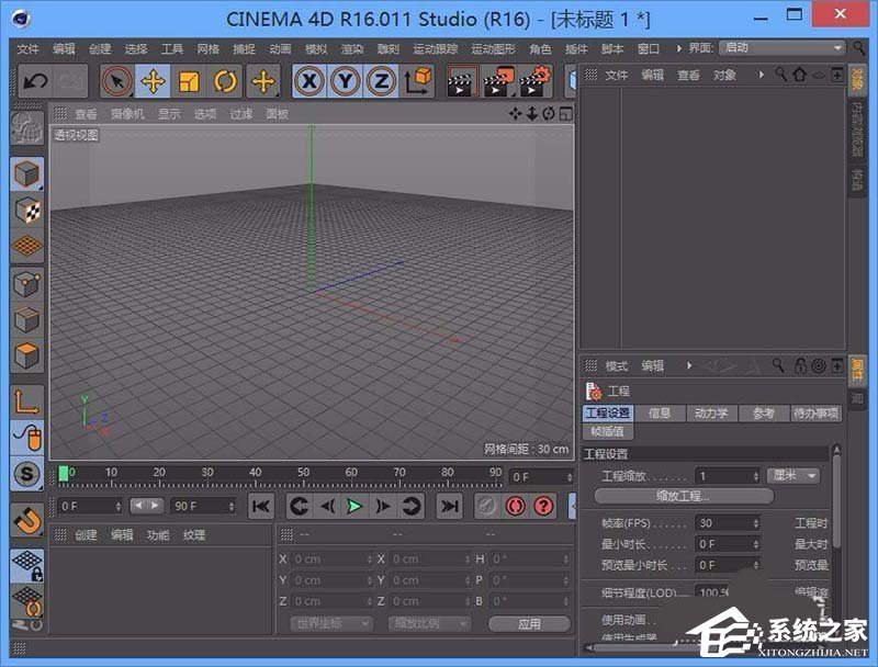 我来教你c4d如何快速创建立体字