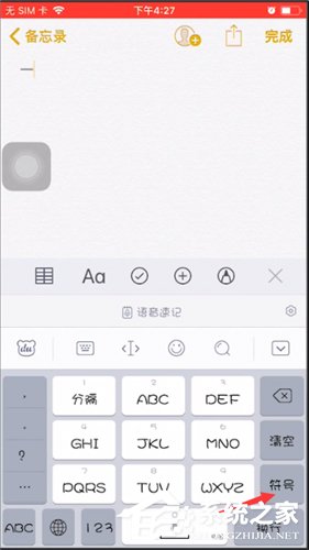 关于百度输入法怎样打出声调