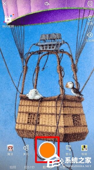 关于快手视频上下两端如何添加白框