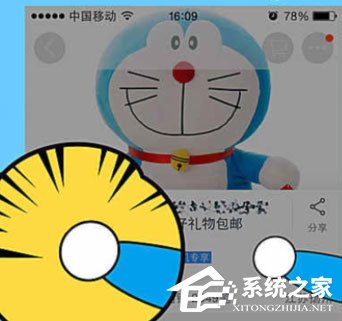 小编分享手机淘宝今天分享之手怎么用