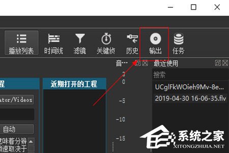 Shotcut怎么保存视频?Shotcut保存视频的方法