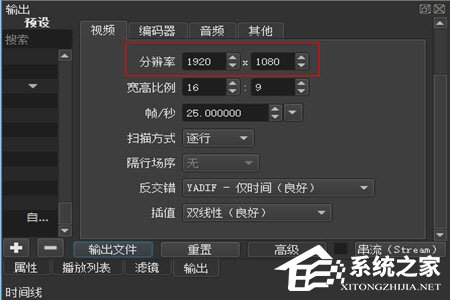 Shotcut怎么保存视频?Shotcut保存视频的方法