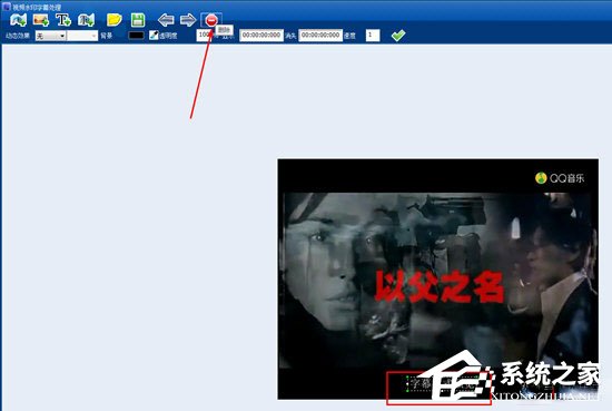 影音转霸如何去水印去字幕?影音转霸去水印去字幕的方法