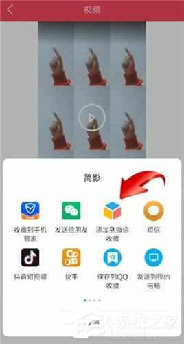 简影怎么我来教你朋友圈?简影我来教你朋友圈的方法