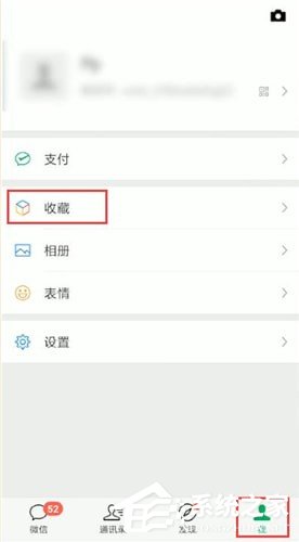 简影怎么我来教你朋友圈?简影我来教你朋友圈的方法