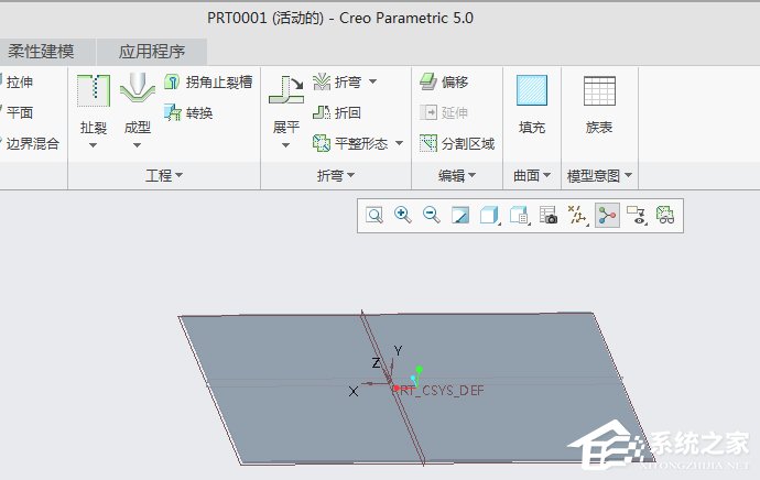 关于Creo5.0如何制作钣金的圆角