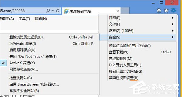 小编分享Win8系统flash无法播放视频怎么办